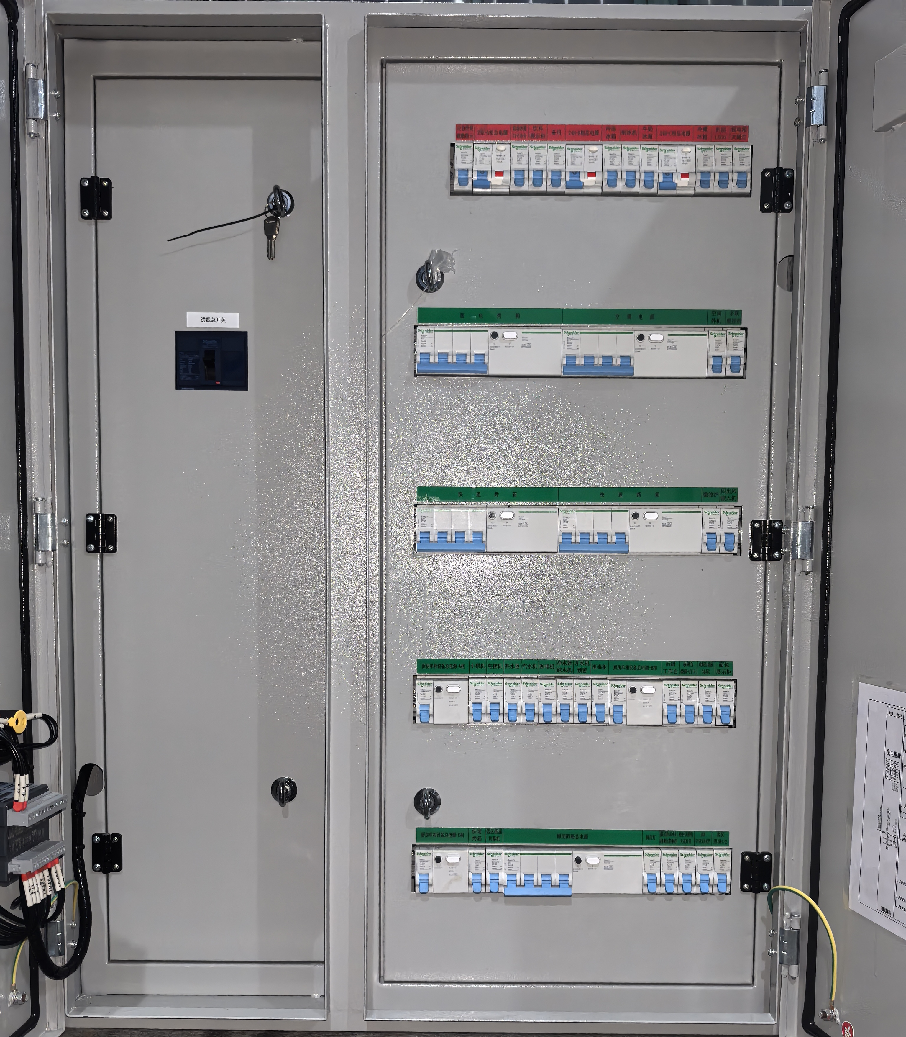 配电柜内门.jpg
